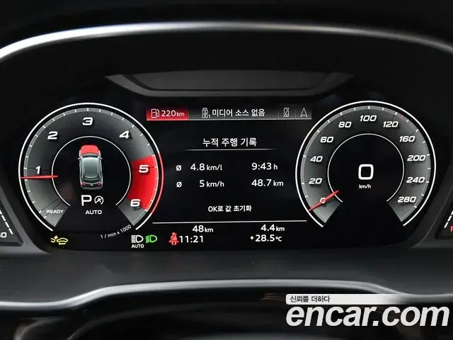 Audi Q3 2026 — Photo 14/20