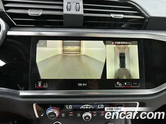 Audi Q3 2026 — ფოტო 6/20