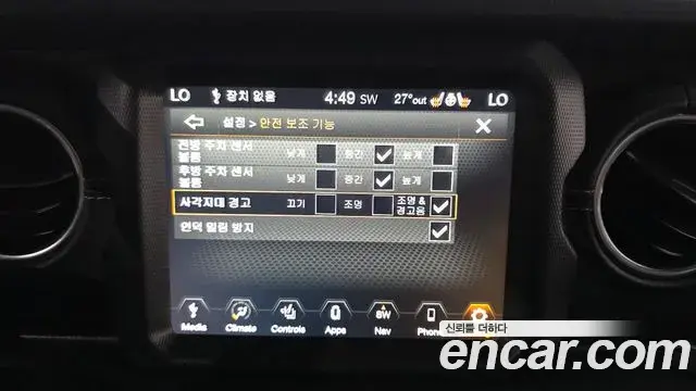 Jeep Wrangler 2022 — Photo 2/20