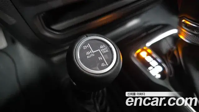 Jeep Wrangler 2022 — Photo 19/20