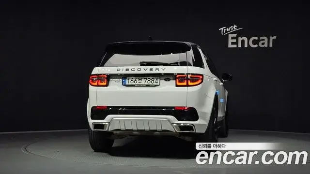 Land Rover Discovery Sport 2020 — ფოტო 2/33