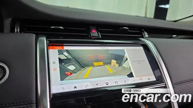 Land Rover Discovery Sport 2020 — ფოტო 15/33