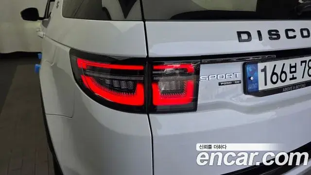 Land Rover Discovery Sport 2020 — ფოტო 18/33
