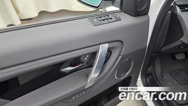 Land Rover Discovery Sport 2020 — ფოტო 7/33