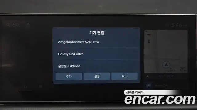 Hyundai Grandeur Hybrid 2023 — Photo 21/32