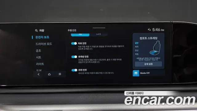 Hyundai Grandeur Hybrid 2023 — Photo 19/32