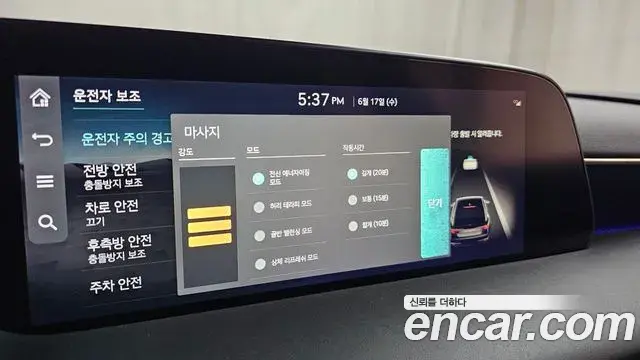 Genesis G90 2022 — Şəkil 17/20