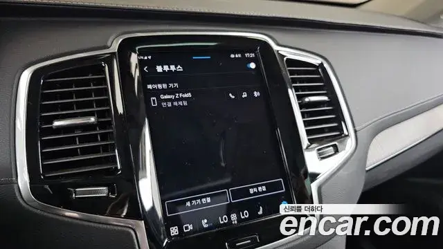 Volvo XC90 2023 — ფოტო 5/35