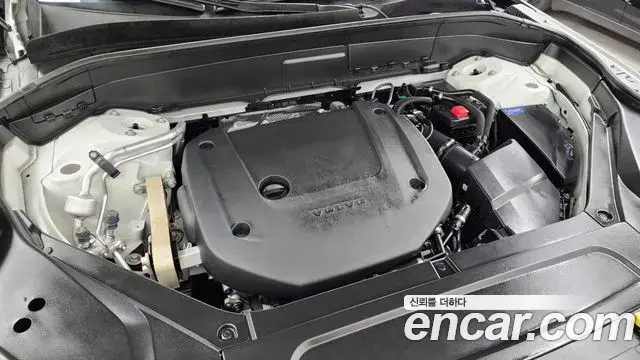 Volvo XC90 2023 — Photo 20/20