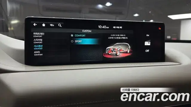 Genesis GV80 2023 — Photo 3/34