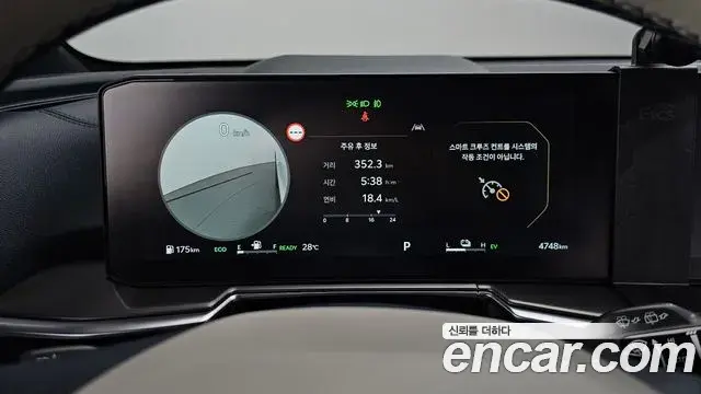Kia Sorento 2025 — Фото 8/20