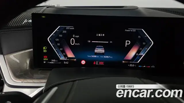 BMW X7 2023 — ფოტო 42/42