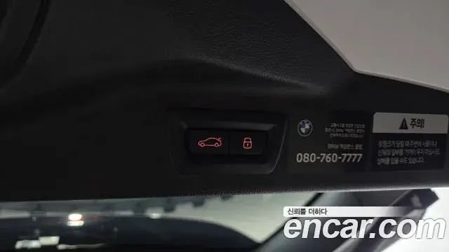 BMW X7 2023 — ფოტო 29/42