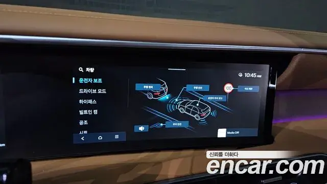 Hyundai Palisade 2025 — Şəkil 19/20