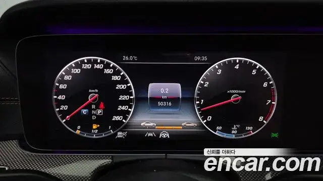 Mercedes-Benz E-Class 2020 — Şəkil 2/32