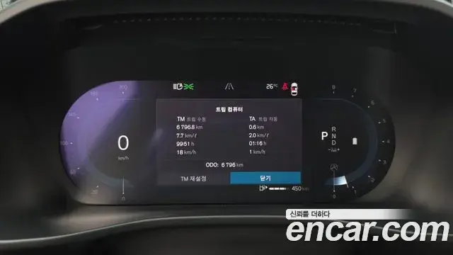 Volvo XC40 2023 — Şəkil 22/32
