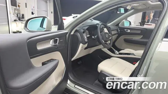 Volvo XC40 2023 — Şəkil 6/32