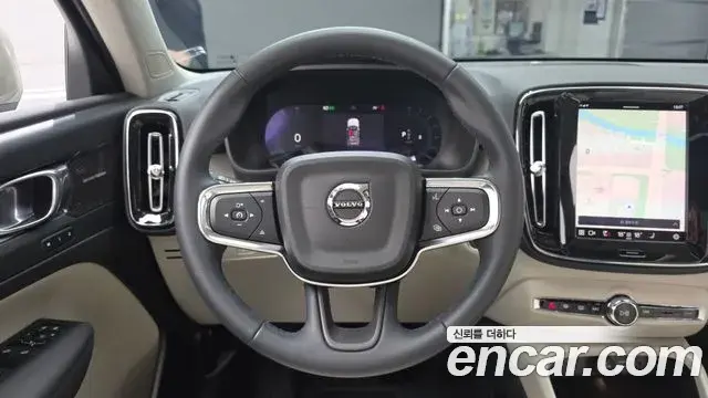 Volvo XC40 2023 — Şəkil 17/32