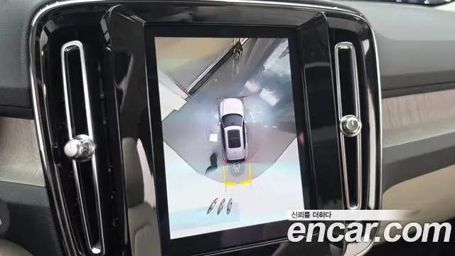 Volvo XC40 2023 — Şəkil 31/32