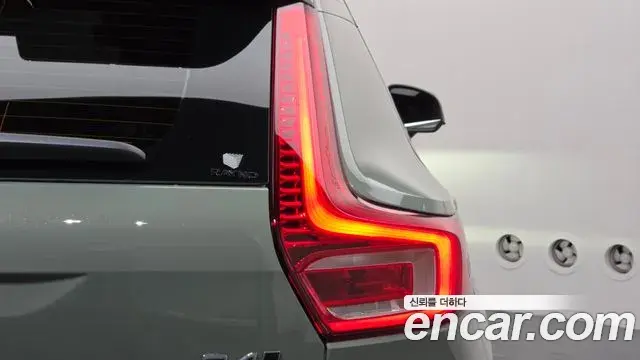 Volvo XC40 2023 — Şəkil 7/32
