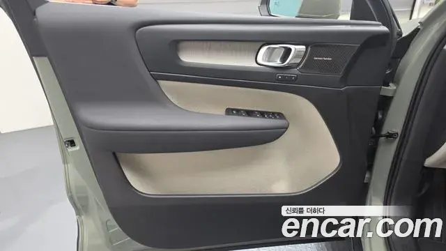 Volvo XC40 2023 — Şəkil 32/32