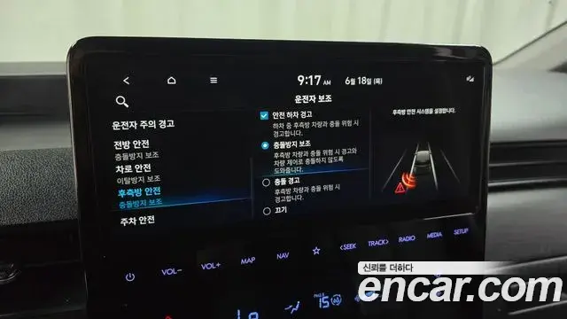 Hyundai Staria 2023 — Photo 5/20