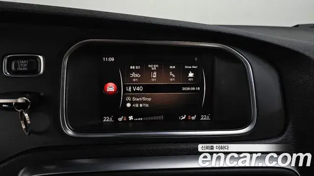 Volvo V40 Cross Country 2019 — Фото 16/20