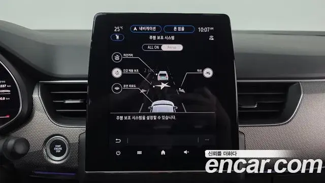 Renault Samsung Arkana 2025 — ფოტო 26/32