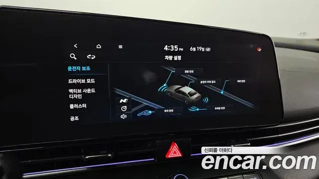 Hyundai The New Avante Hybrid 2022 — ფოტო 13/20