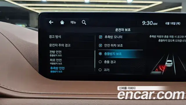 Genesis G80 2023 — Şəkil 3/20