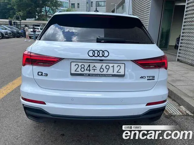 Audi Q3 2026 — Şəkil 5/20