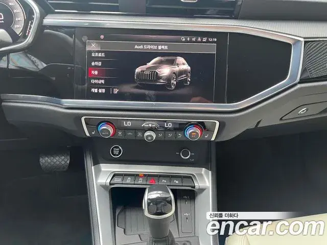 Audi Q3 2026 — Şəkil 16/20