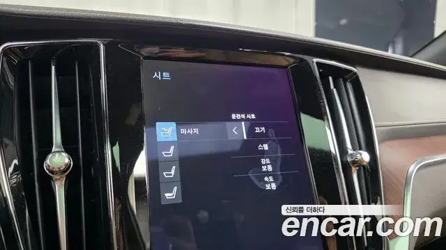 Volvo V60 Cross Country 2021 — ფოტო 9/33