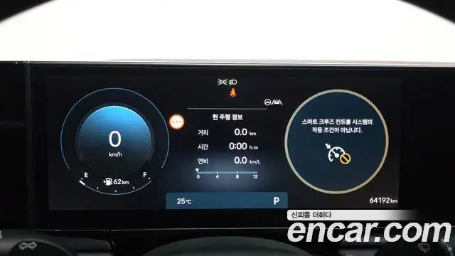 Hyundai Grandeur Hybrid 2023 — ფოტო 17/31