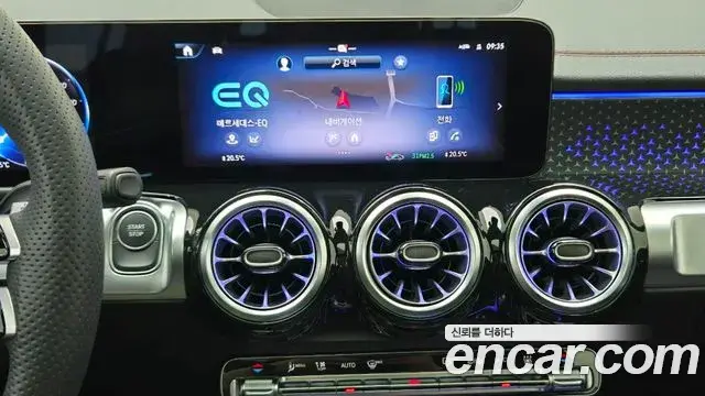 Mercedes-Benz EQB 2025 — ფოტო 7/17