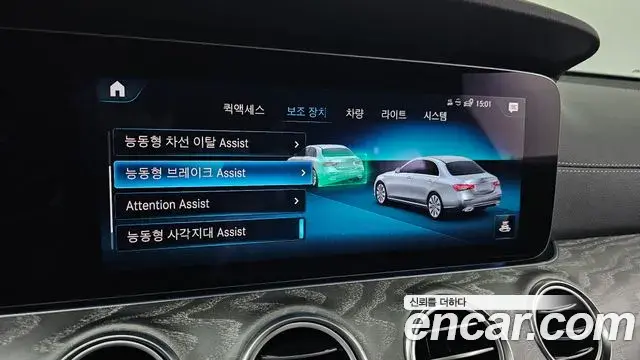 Mercedes-Benz E-Class 2022 — Şəkil 21/30