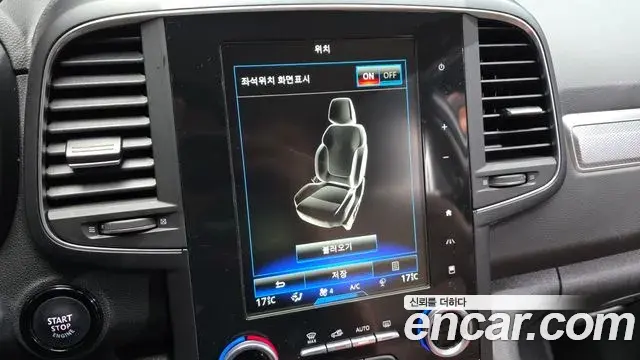 Renault Samsung QM6 2021 — Photo 8/35