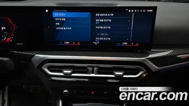 BMW M2 2024 — ფოტო 7/33