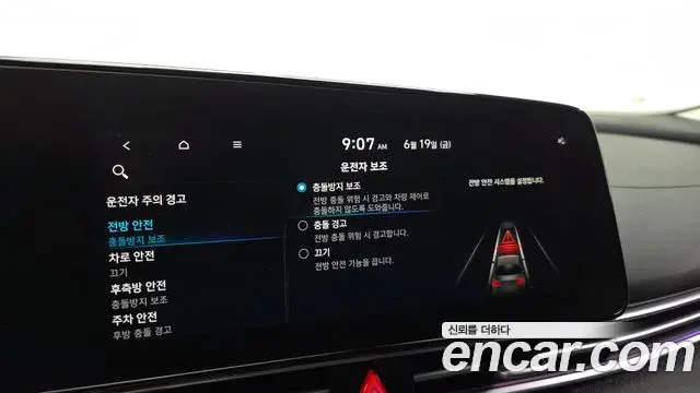 Hyundai Avante 2023 — Фото 17/20