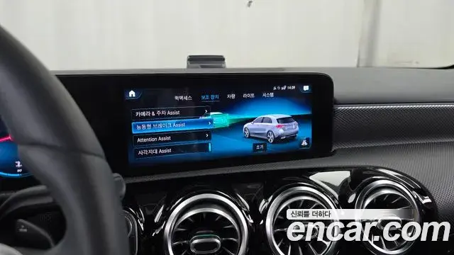 Mercedes-Benz A-Class 2021 — Фото 18/20
