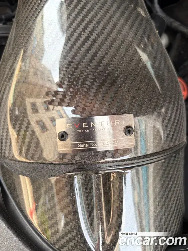 BMW M5 2020 — Photo 1/12