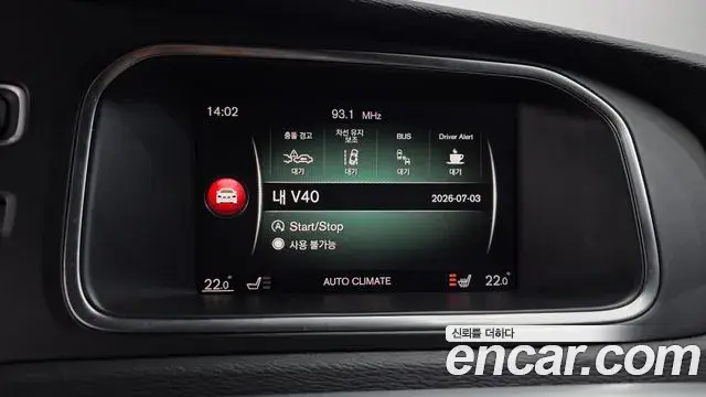 Volvo V40 Cross Country 2019 — ფოტო 2/31