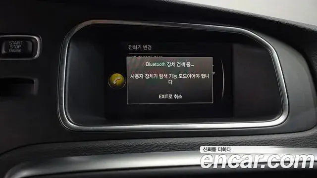 Volvo V40 Cross Country 2019 — ფოტო 24/31