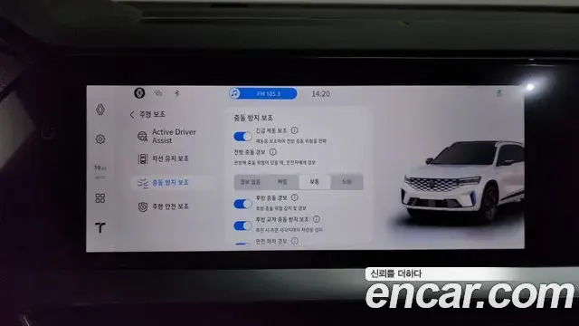 Renault Samsung Grand Koleos 2025 — Şəkil 12/40
