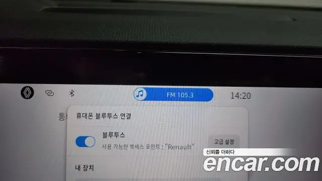 Renault Samsung Grand Koleos 2025 — Şəkil 32/40