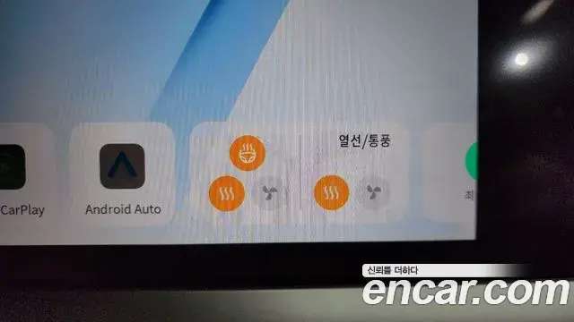 Renault Samsung Grand Koleos 2025 — Şəkil 15/40