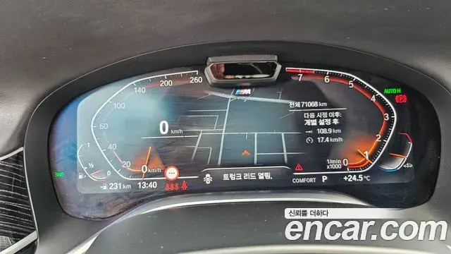 BMW 7 Series 2021 — ფოტო 11/20