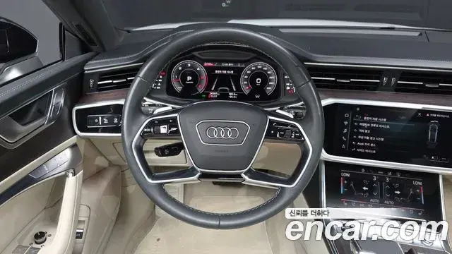 Audi A7 2023 — Şəkil 17/38