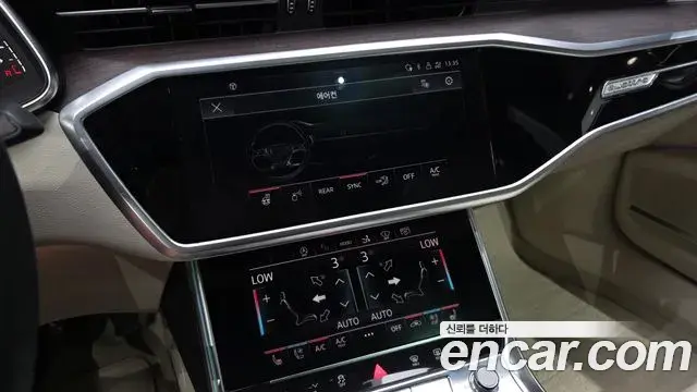 Audi A7 2023 — Şəkil 28/38
