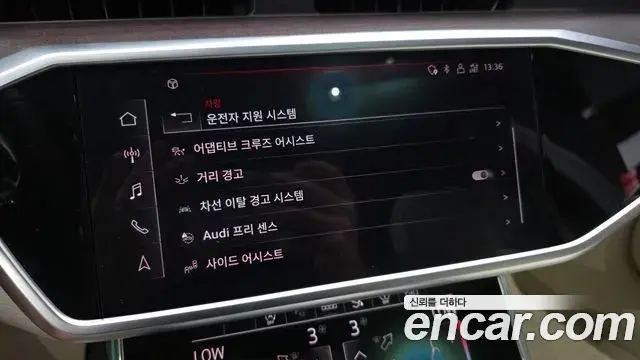 Audi A7 2023 — Şəkil 29/38